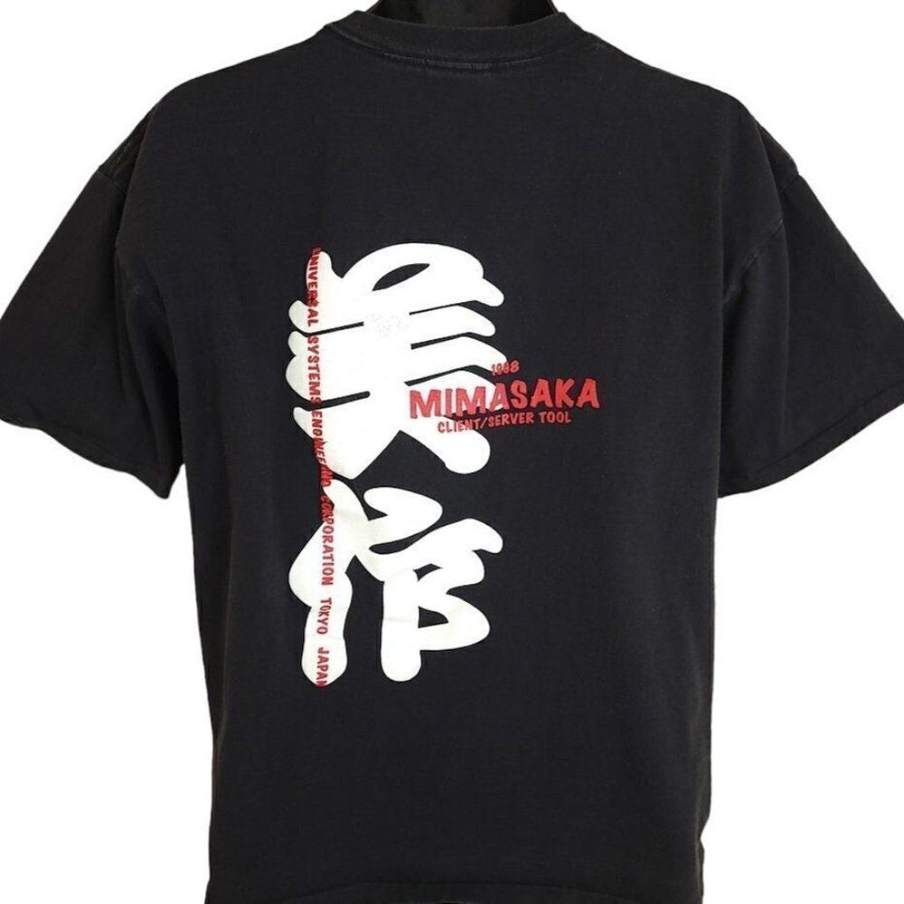 Mimasaka Client Server Tool T Shirt Vintage 90s Tech Universal Systems Engineer